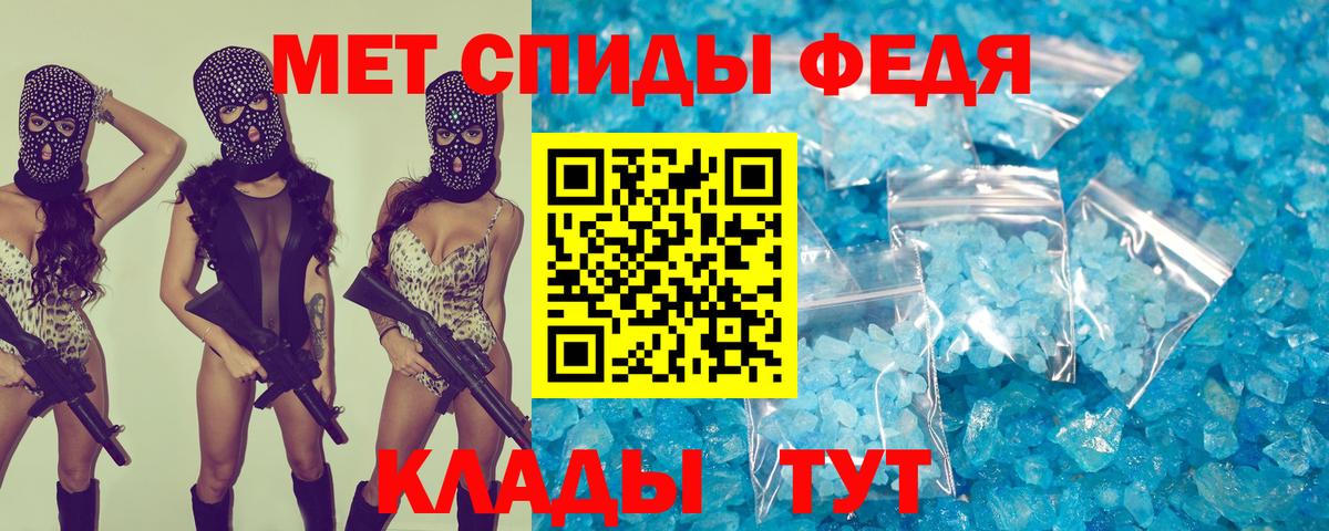 АМФЕТАМИН  АМФ VHQ  Вход с VPN  Мурино 