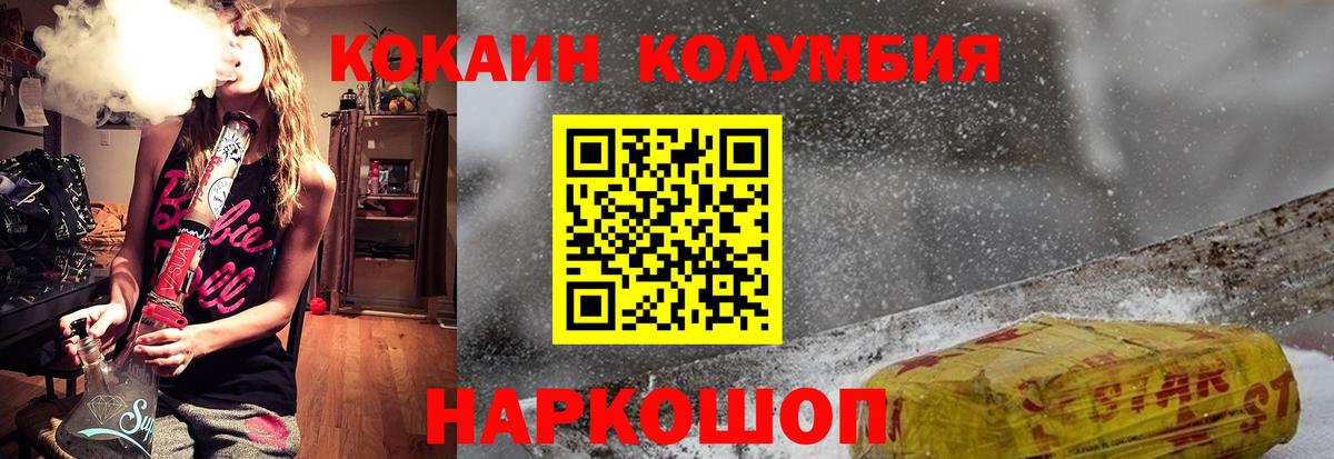 Кокаин Боливия Мурино