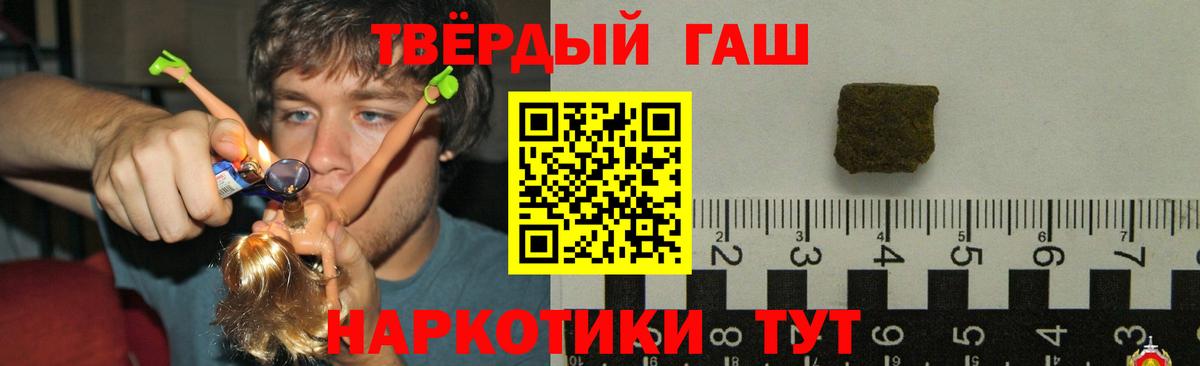 Гашиш  ГАШ индика сатива  Мурино  Вход с VPN  ГАШИШ Ice-O-Lator 