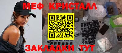 спайс Обь