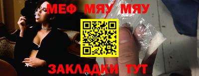 круглые Обнинск