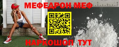 спайс Обь