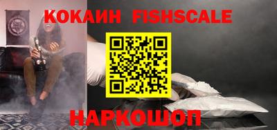 круглые Обнинск