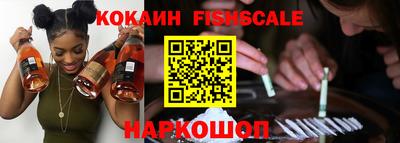 круглые Обнинск
