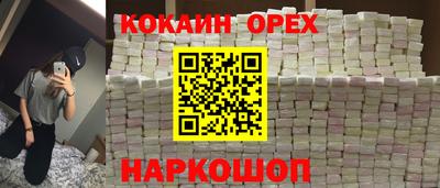 спайс Обь
