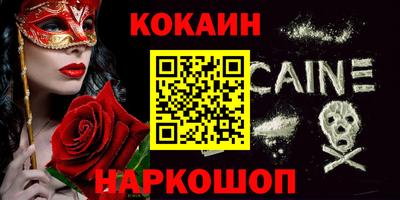 круглые Обнинск