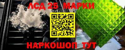 спайс Обь