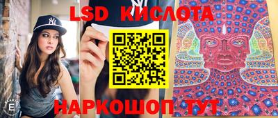 круглые Обнинск