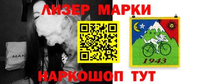круглые Обнинск