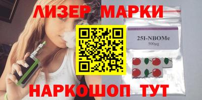 круглые Обнинск