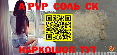 круглые Обнинск