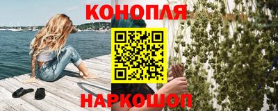 спайс Обь