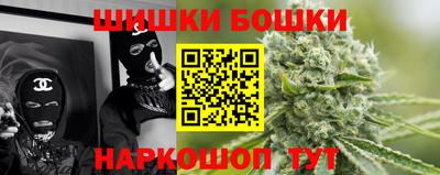 спайс Обь