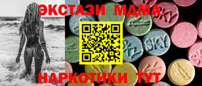 спайс Обь