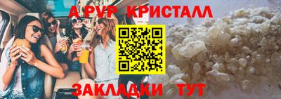 круглые Обнинск