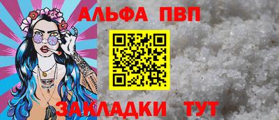 спайс Обь