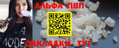 круглые Обнинск