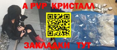 круглые Обнинск
