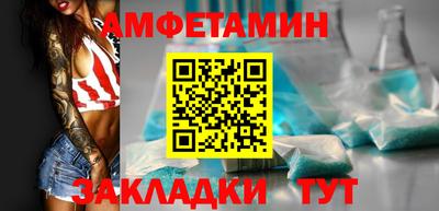 спайс Обь