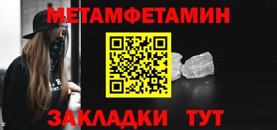 спайс Обь