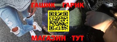 спайс Обь