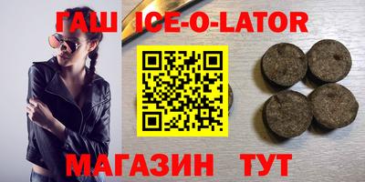круглые Обнинск