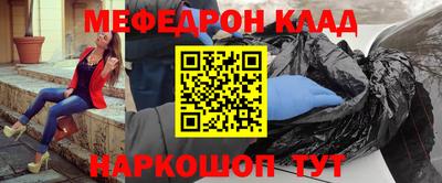 спайс Обь