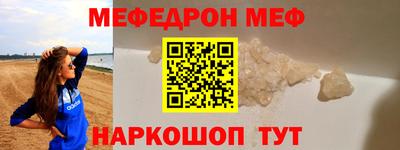 круглые Обнинск