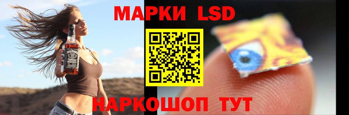 LSD-25 экстази кислота Мурино