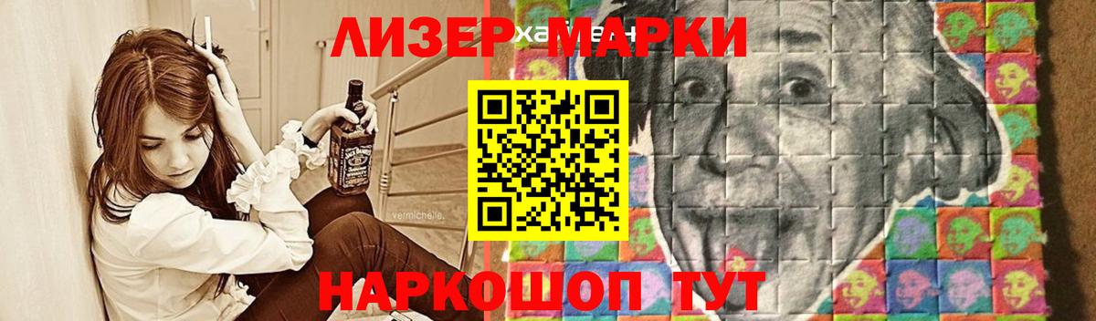 LSD-25 экстази кислота  ЛСД экстази  Лсд 25 экстази ecstasy  Мурино  Вход с VPN 