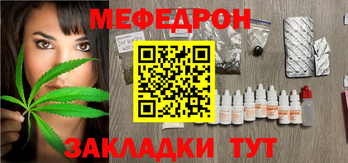 МЕФ  Мурино