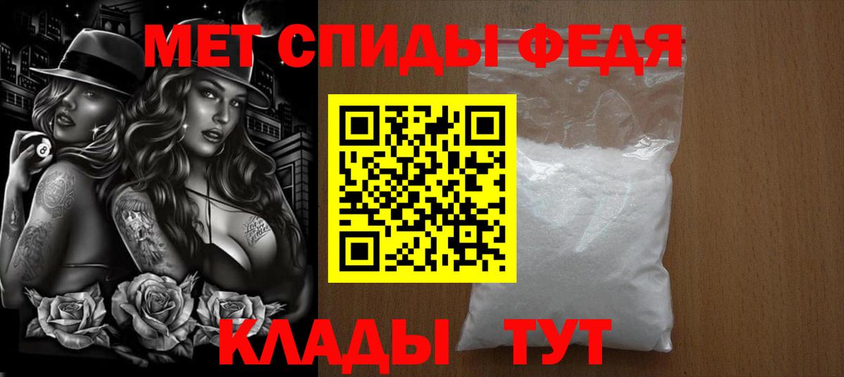 МЕТАМФЕТАМИН Декстрометамфетамин 99.9%  Вход с VPN  Мурино 