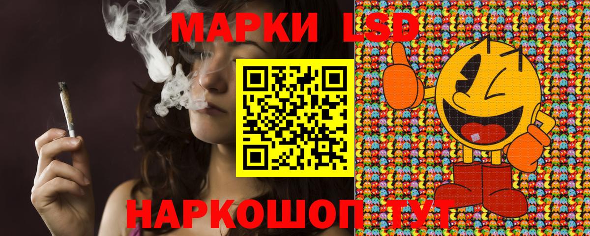 Марки 25I-NBOMe 1,8мг  Марки 25I-NBOMe 1,8мг  Вход с VPN  Мурино 