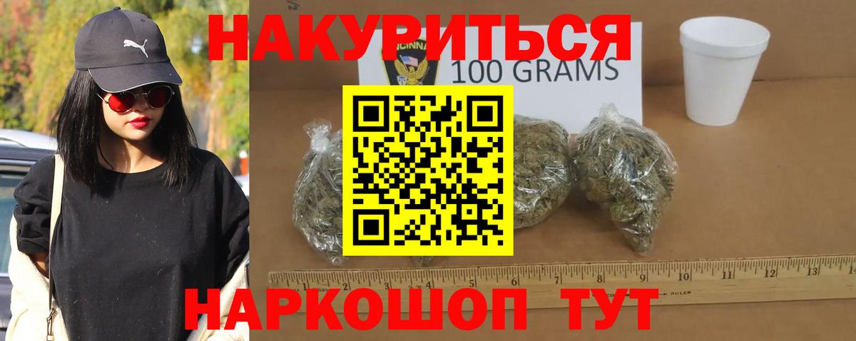 Канабис Bruce Banner Мурино