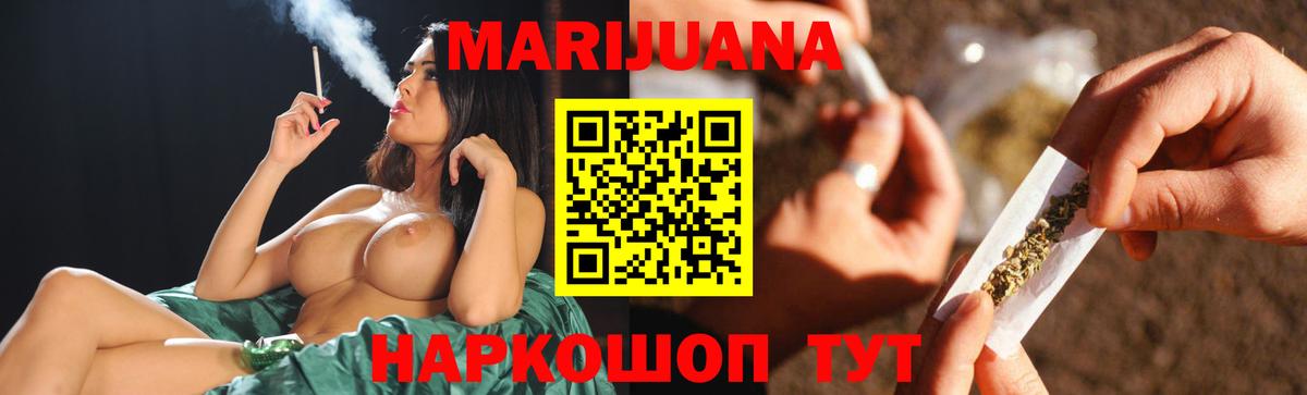 Мурино  Канабис Bruce Banner  Конопля Amnesia  Конопля сатива  Марихуана Bruce Banner  Вход с VPN 